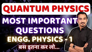 QUANTUM PHYSICS | MOST IMPOTANT QUESTIONS | ENGINEERING PHYSICS | ENGINEERING FIRST YEAR