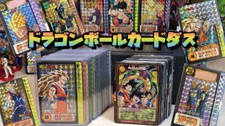 【カードコレクション紹介】ドラゴンボールカードダスやドラゴンボールカードゲーム紹介〜SDBHスーパードラゴンボールヒーローズのSR100枚〜