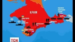 Карта територій Криму, які окупували російські агресори