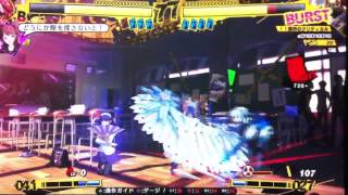 P4U Yukiko VS Aegis Player Match