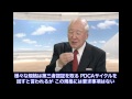 csr・人権に関する取組事例ﾋﾞﾃﾞｵ 07 解説（企業の社会的責任と人権） 字幕あり／副音声あり