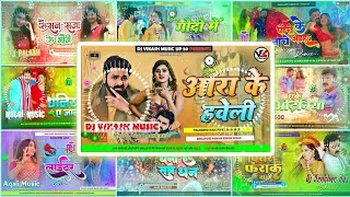 Nonstop Bhojpuri Song 2024 | Bhojpuri Song Dj Remix | Pawan Singh Ke Gana | Pawan Singh Nonstop Song