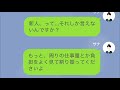 【line】ベテラン英語教師「残業なんて仕事の効率が悪い人がやるものでしょ」➤私が残業をした結果、一緒に手伝ってくれた上司に残業反対論がばれた結果【スカッと】