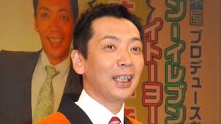 宮根誠司、フジテレビ局内の現状を明かす「全体に動揺が走っている」　中居・フジ問題めぐり制作現場への説明責任を強く訴える