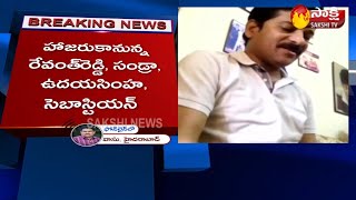 హైదరాబాద్ : నేడు ఏసీబీ కోర్టులో ఓటుకు కోట్లు కేసు విచారణ | Sakshi TV