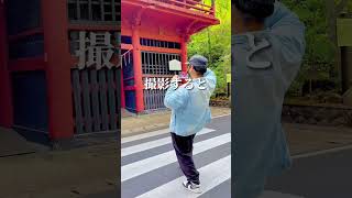 【簡単】スマホで出来る1カット動画の撮り方（撮影者:Hiro）#shorts #iphone #iphone撮影 #講座 #rkphoto