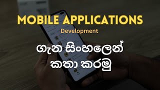 Mobile Applications in Sinhala