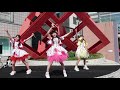 まぜるなきけん アリスガーデン 2018 4 29