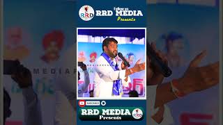 Sai Chand mourya wonderful song, ambedkar vigrhaviskarana RRD Media Presents Live Program