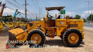 รีวิว รถตัก KOMATSU JH30B ☎️095-7859314 ,087-9118593 ต้อม