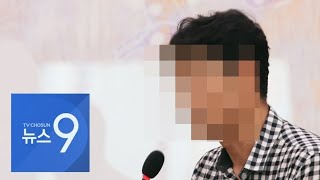 경주시청 감독, 최숙현 어머니에 딸 폭행 강요…피해 선수들 \