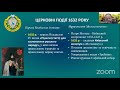 Заняття 6. Україна в першій половину xvii століття