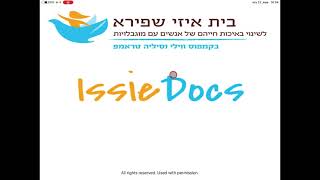 IssieDocs: הכירות עם האפליקציה ופתיחה ראשונה