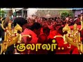 kulalarvamsam salikavakana makkal eyakkam kulalar