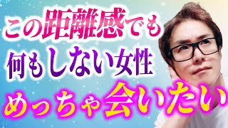 これをするだけで男性から求められる女性になれます【男の本音】【オトナの恋愛・男性心理】