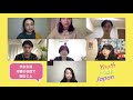 【youth pride japan1】10代、20代がlgbtqについてホンネを語る！【trpチャンネル】