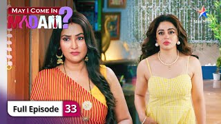 May I Come In Madam 2 | Kyun aaya Kashmira ko gussa? | FULL EPISODE 33