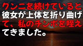 【愛子61歳】カレ以外は全てモノトーン