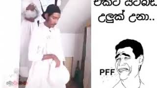 අම්මෝ මුන් සෙට් එක දෙන ආතල් එක😂