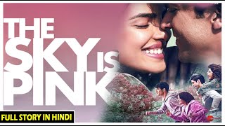 Story of The Sky is Pink (2019) Bollywood Movie Explained in hindi