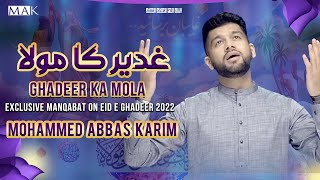 Eid e Ghadeer Manqabat 2022 - GHADEER KA MOLA - 18 Zilhajj Manqabat 2022 - Mohammed Abbas Karim 2022