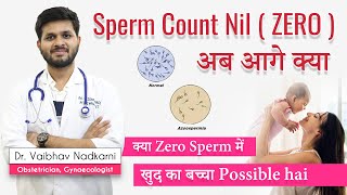 Sperm Count Nil : What Causes Azoospermia? | Dr. Vaibhav Nadkarni