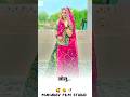 Rajasthani status vivah geet Geeta goswami #marwadi #marwadisong #busservice #viral