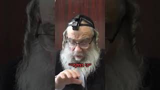 מצמרר! יש לי עצה מטורפת אם אתה לא מצליח בחיים!! ☝️❌