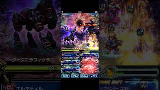 【FFBE】　ダークビジョンズ　ダークエラフィケラス　スカー試運転　土叛旗　300億超えます　装備紹介も