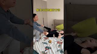 促进感情划一划夫妻日常 搞笑夫妻