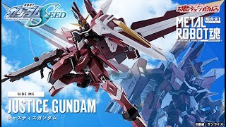 「爆玩具」METAL ROBOT SPIRITS ＜SIDE MS＞ JUSTICE GUNDAM 正義高達