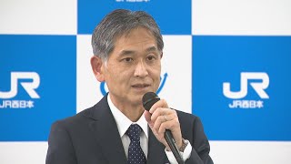 利用者減のJR芸備線　JR西日本岡山支社長「国に相談しており、自治体との対話も深めたい」