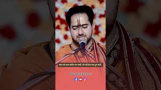 कवन सो काज कठिन जग माही II Sundarkand Chaupai II Hanuman Chalisa Shri Ankush Ji Maharaj