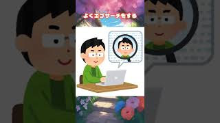 お見送り芸人しんいちに関する雑学 #雑学  #芸人 #お笑い  #shorts