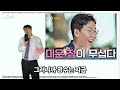 나는솔로22기 광수 불교 타령 쎄한 이유 종교학의 관점