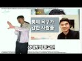 나는솔로22기 광수 불교 타령 쎄한 이유 종교학의 관점