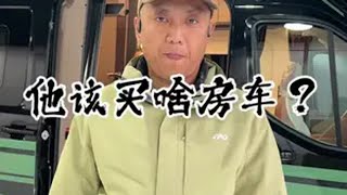 全网唯一劝人别买房车的老玩家