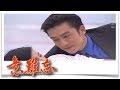 意難忘 EP667