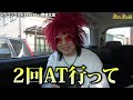 【からくりサーカス】過去最高額の余裕劇場が開幕【有馬記念2024】【余裕の余裕録 11】【パチスロ】【スロット】