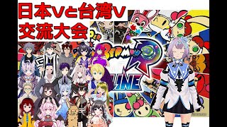 [スーパーボンバーマンRオンライン]日台交流ボンバーマン大会！キテル視点　[JPV]