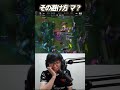 keriaの避け方エグすぎだろ｜t1 vs blg worlds2024 shorts