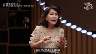 [서울대 음대 레슨 노트] [예고] 이흥렬 꽃구름 속에, 푸치니 오페라 \