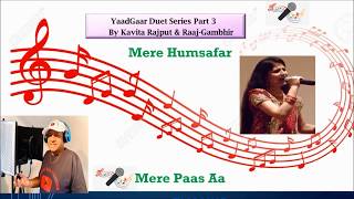 मेरे हमसफ़र मेरे पास आ  |Mere Humsafar Mere Paas Aa |  YaadGaar Duet | Raaj-Gambhir & Kavita Rajput