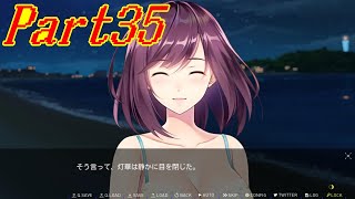 【つきかな】書き連ねる月への恋Part35『たとえ幻でも』(エロゲ実況)