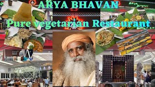 Pure Vegetarian Arya Bavana Restaurant in Coimbatore #trending  #food #vegetarian #restaurant #trend