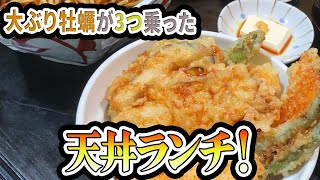 【浜松市】手打そば　うさぎ庵【とびっきり食堂】