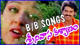 Srinivasa Kalyanam Telugu Video Songs - B/B Songs - Venkatesh, Bhanupriya - Telugu Movie Bazaar