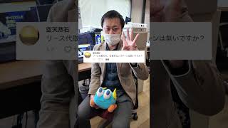 過去動画になりますが、よく来るコメントのアンサー動画です！他にも気になることがあれば、コメントしてください！ #trasaburou #運送ドライバー #物流 #車屋