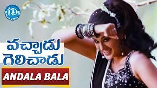 Vachadu Gelichadu - Andala Bala video song - Jeeva || Tapsi || Thaman