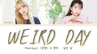 MOONBYUL (문별) \u0026 PUNCH (펀치 ) - WEIRD DAY (낯선날)  [ LYRICS ] Han/Rom/Eng